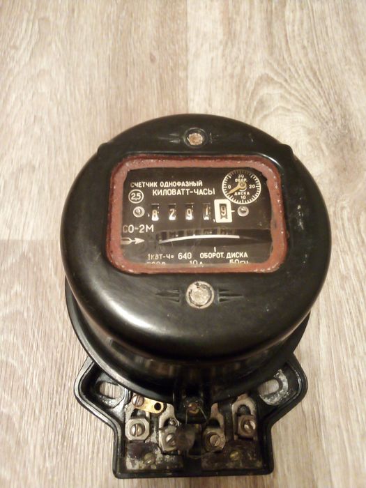 Продам счётчик электрический