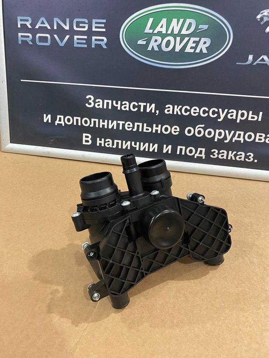Термостат корпус термостата Range Rover Ренж Ровер 4,4 дизель 4,4D