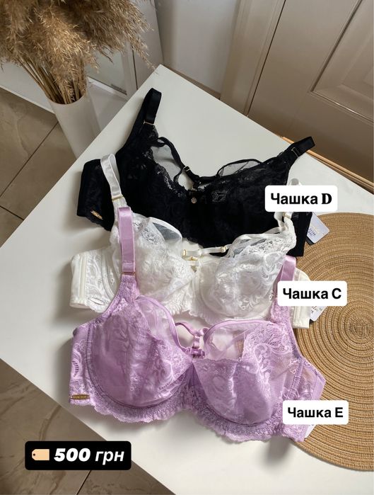 Бюстгальтери Lanny mode, бюст без кісточок, без поролону, Лані мода