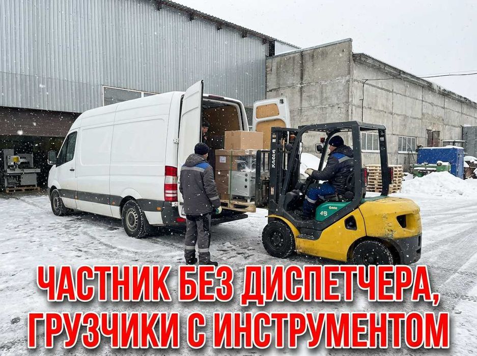 Грузоперевозки Киев минибус бус максибус Газель грузчики