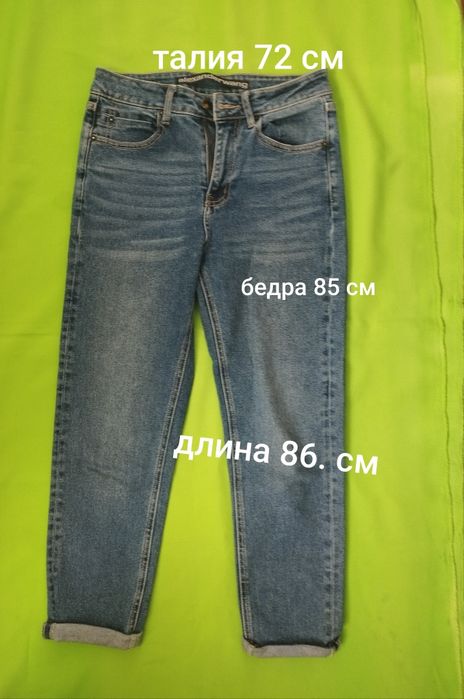 Продам джинсы , My twin, Alexanderwang