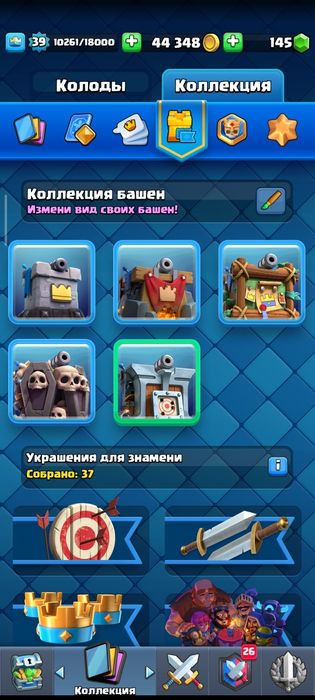 Продам акк в клеш рояль