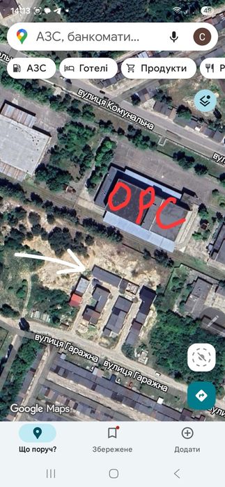 Земельні ділянки для будівництва гаража