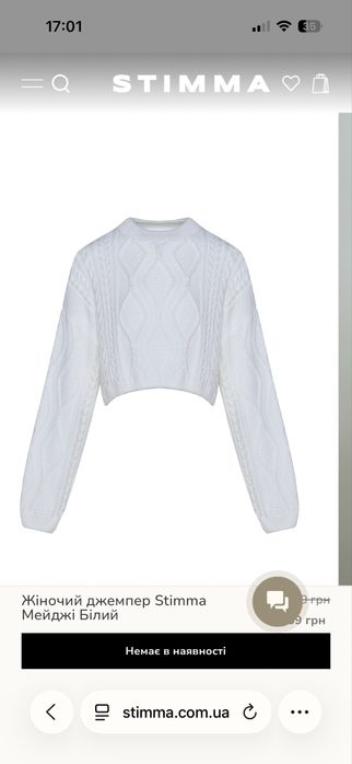 Жіночий джемпер бренд Stimma