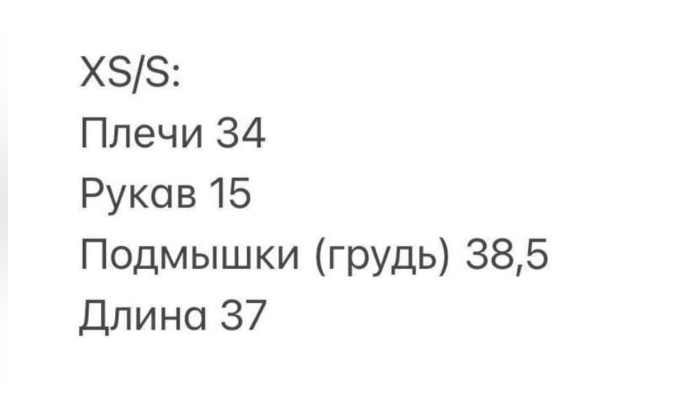 Футболка топ на завʼязках, xc/c