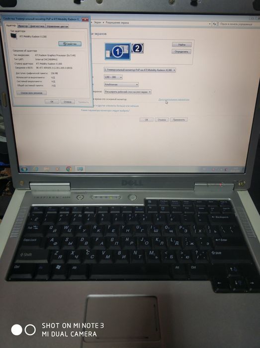 Ноутбук DELL  PP-20L