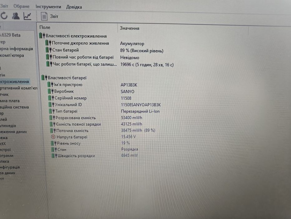 Acer V5-552G AMD 10-5757m 3,2GHz 8Gb 128Gb SSD HD8650G РОБОЧА батарея