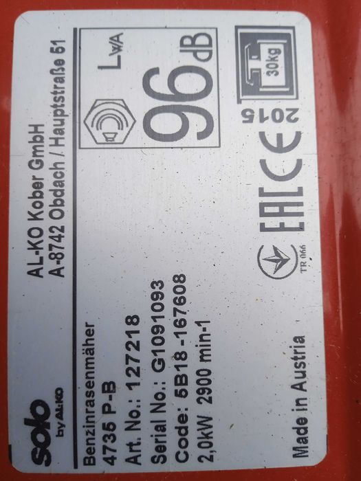 Газонокосарка бензинова