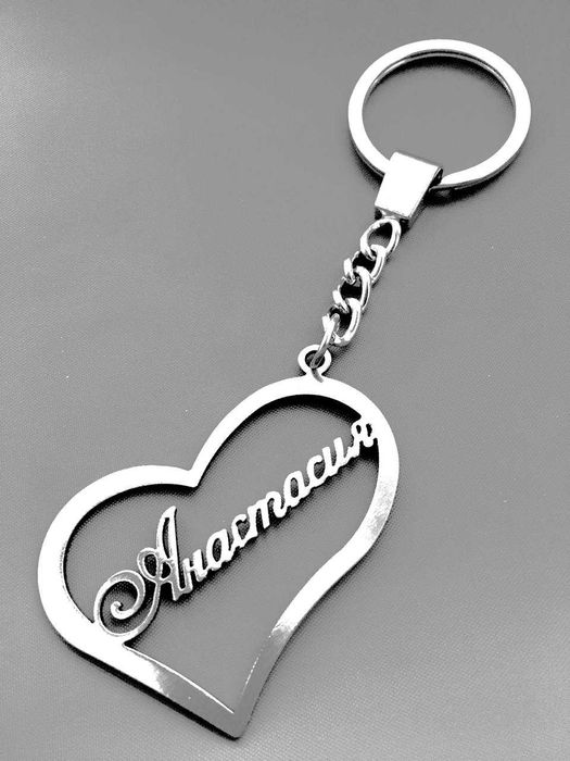 Брелок іменний для ключів