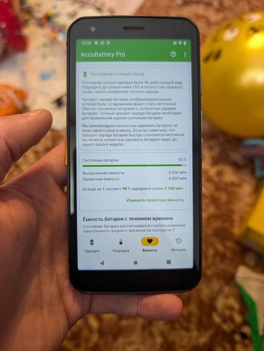 Защищенний Смартфон Caterpiler s62