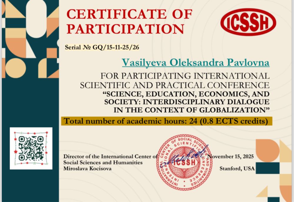 Логопед онлайн (дитячий)