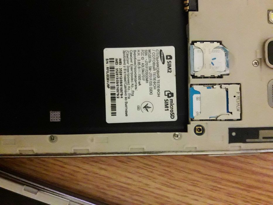 2Телефони Samsung Galaxy J7 Neo J701F