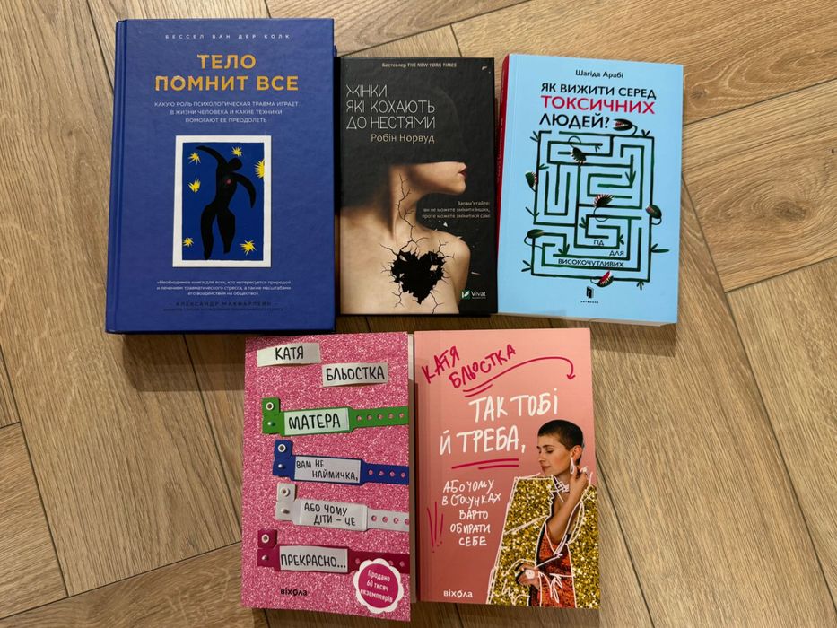 Жінки, які кохають до нестями