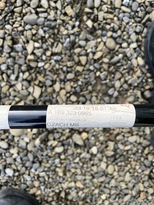 Стабілізатор