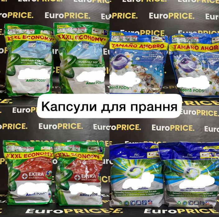 Оптова Ціна ! Капсули для прання речей Аріель, Ariel. Пральний порошок