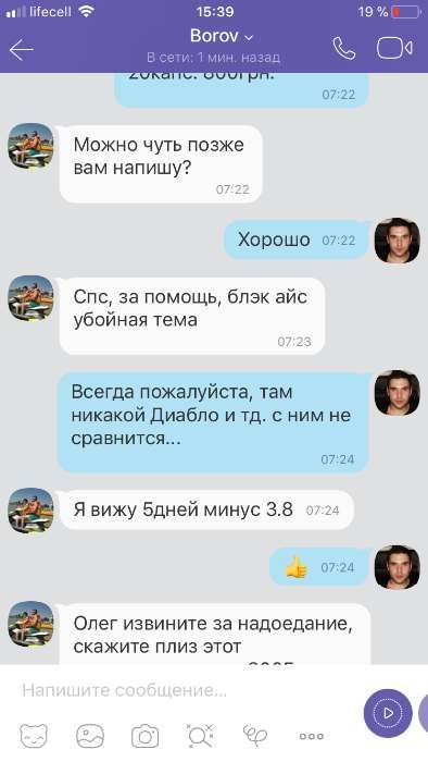 ОТВЕЧАЮ ЛУЧШЕ НЕТ!!! Нереально крутой жиросжигатель! Гарантия100%