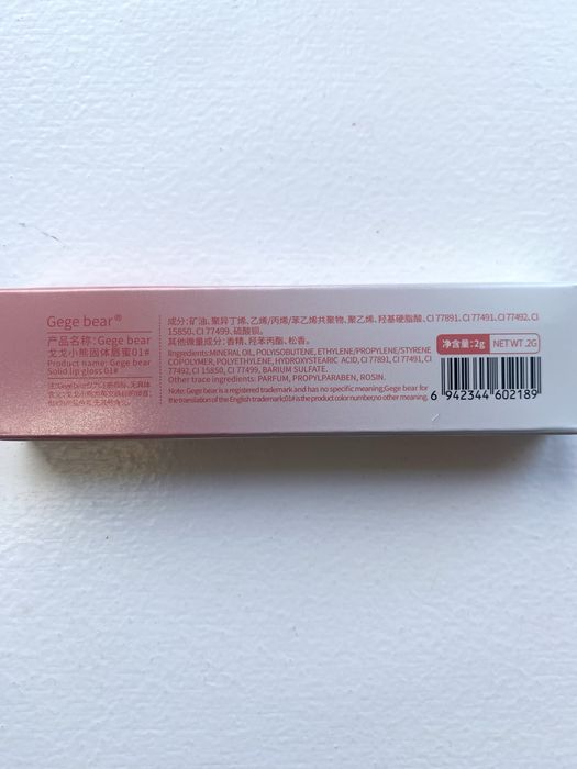 Gege Bear - Mirror Solid Lip Gloss
