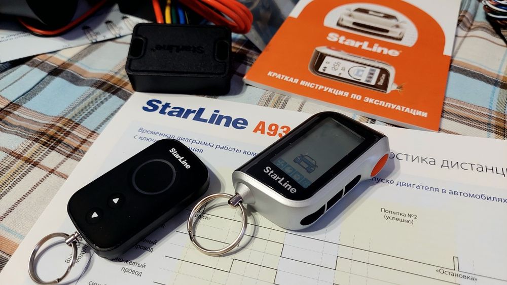 Автосигнализация StarLine A93 2can 2lin