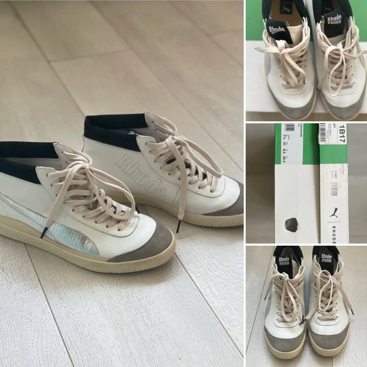 puma x rhude 1 500 . Olx