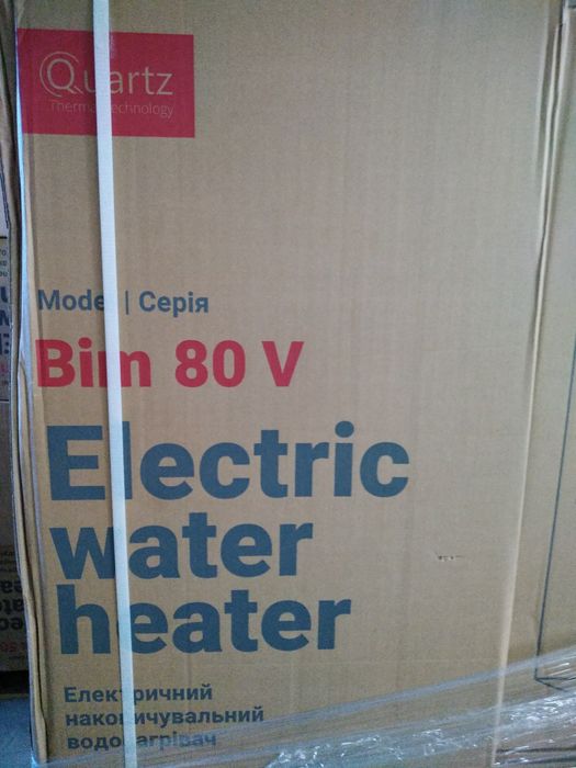 Бойлер Quartz Bim30 V