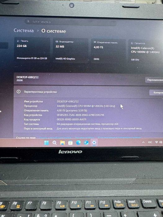 Ноудбук LENOVO B590 ( 20206