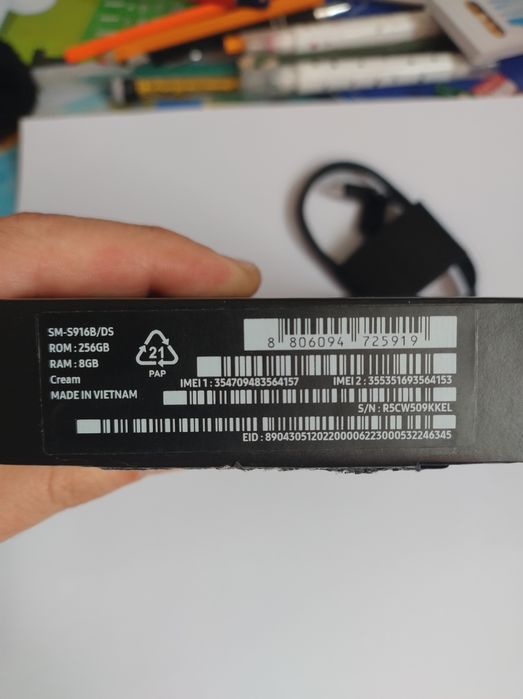 Galaxy S23 Plus 8/256