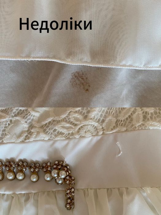 Кремова сукня з мереживом та шифоном XS
