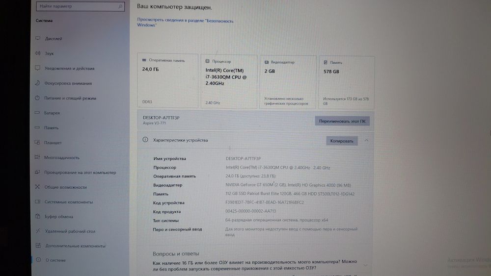 Ноутбук Аcer Aspire v3-771