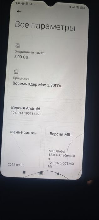 Смартфон Redmi 9c NFC
