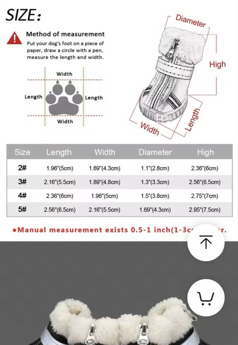Зимові шкіряні черевички для собак!