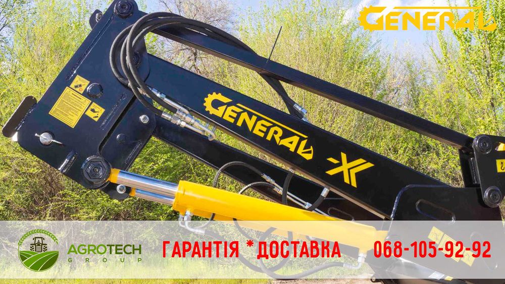 Кун Генерал для МТЗ