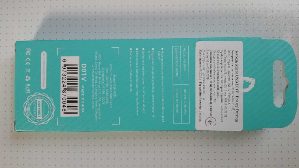 блок зарядки 2,4А + шнур micro usb