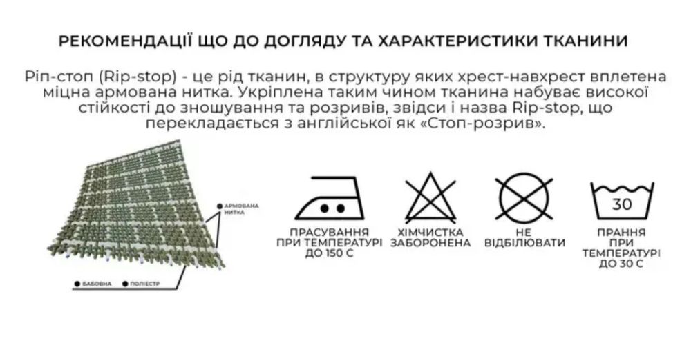 Костюм тактичний ARMADA койот, р. 50