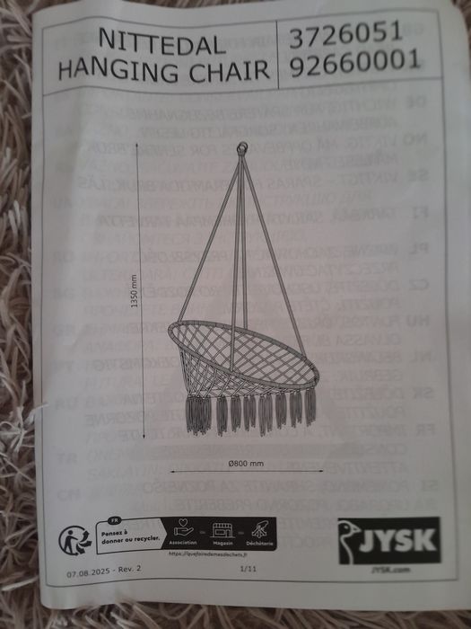 Гойдалка з плетіння