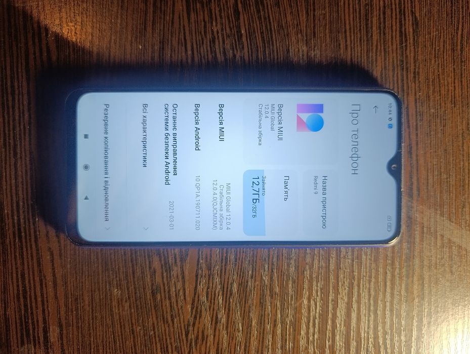 Redmi not 9 c nfs