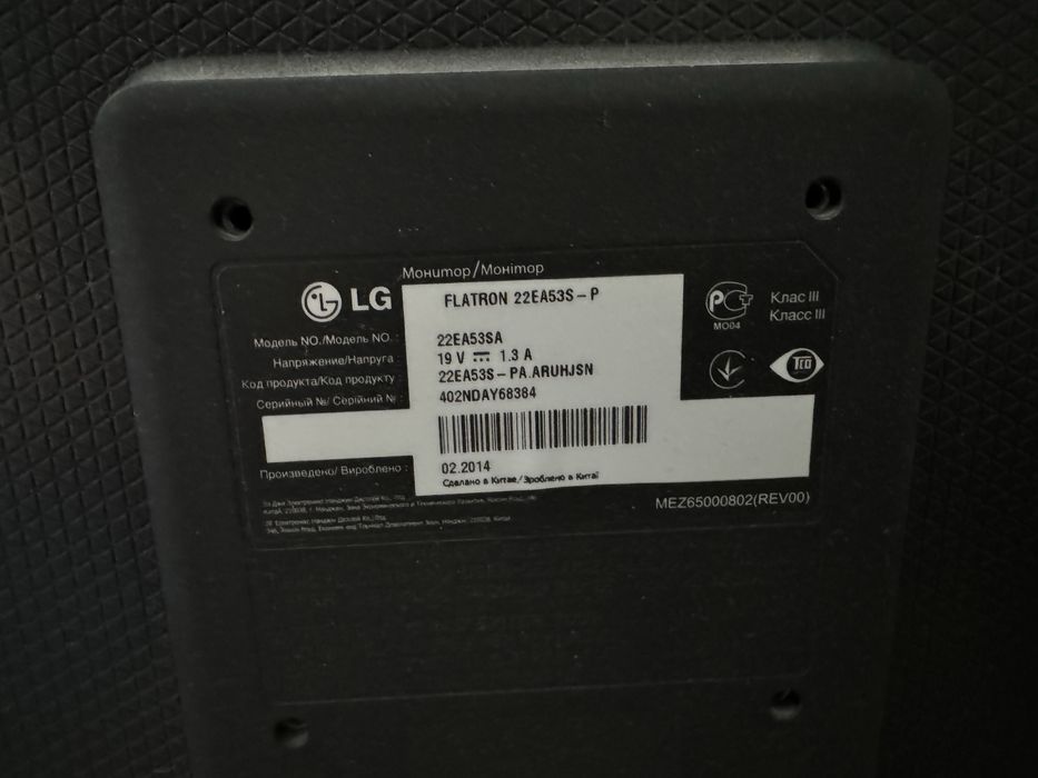 ТОРГ! Монітор Lg FLATRON 22EA53S - P