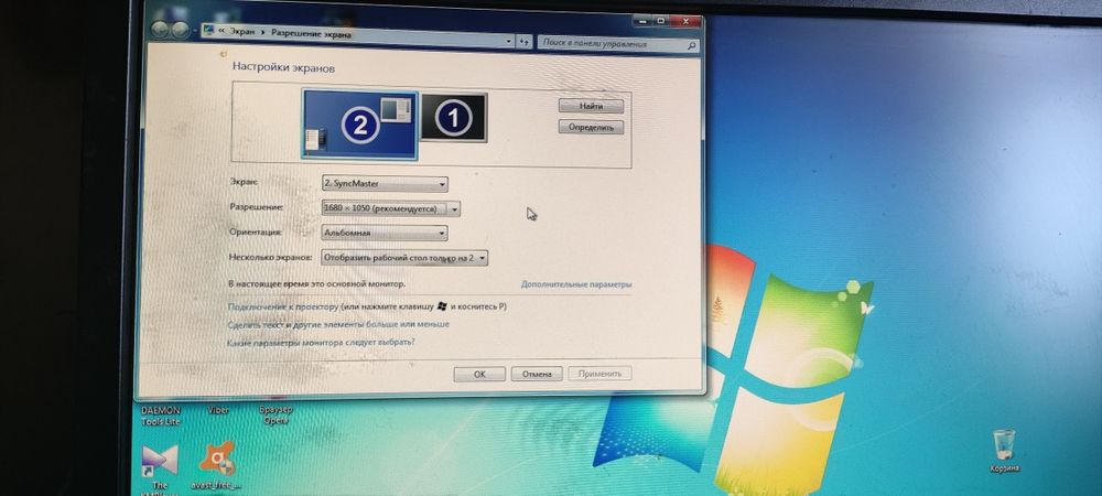 Монітор Samsung SyncMaster 2043bw