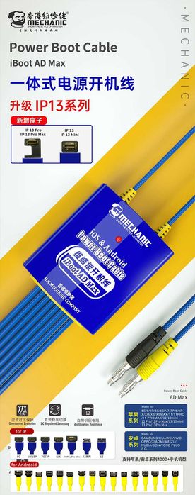 Тест-кабель живлення Mechanic iBoot AD Max+ для Apple & Android