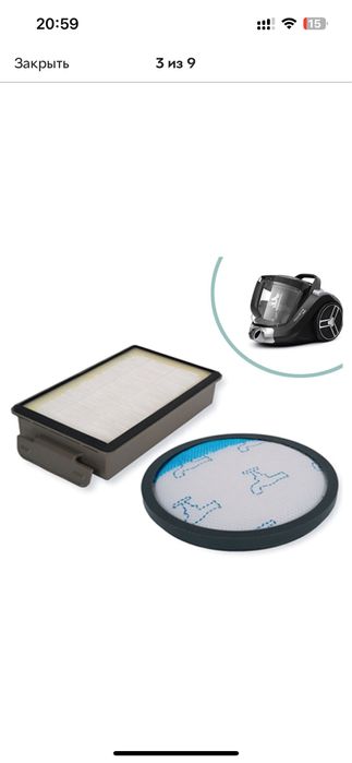 Фильтры для пылесоса Rowenta