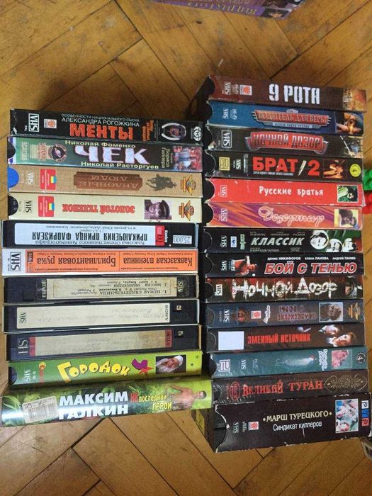 Видеокассеты VHS Марш Турецкого, Золотой Теленок, Дизертир, Классик