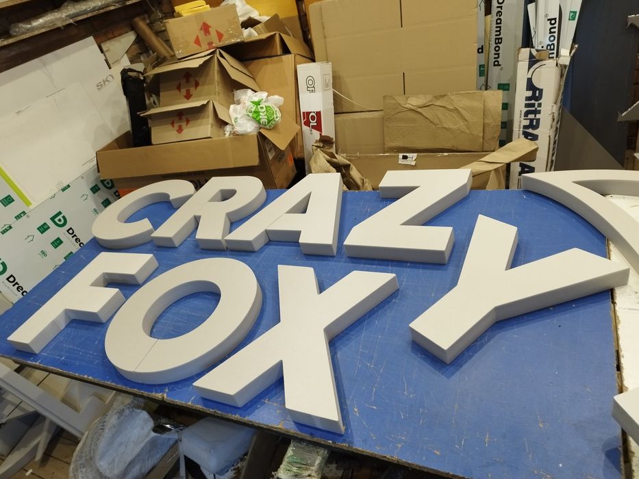 Букви, Логотипи, Вивіски з Пінопласту та Пінополістиролу. ЧПУ порізка