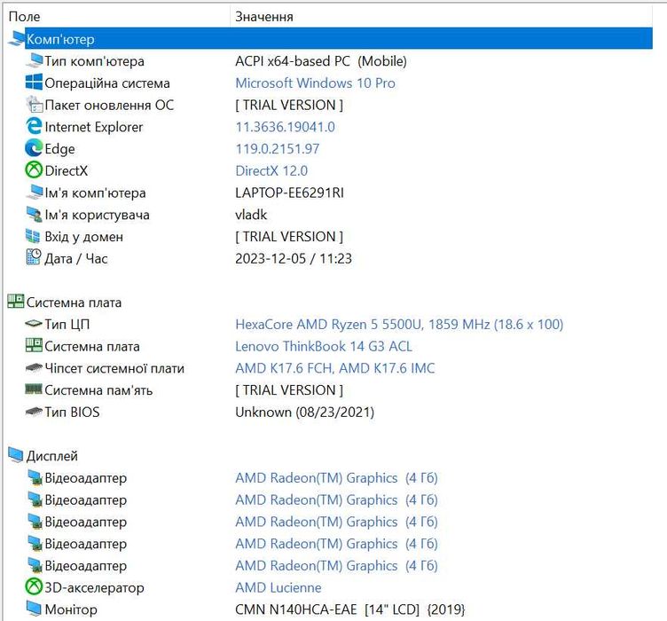 Ноутбук Lenovo THINKBOOK 14 14" AMD Ryzen 5 5500U/24 GB/256 GB
