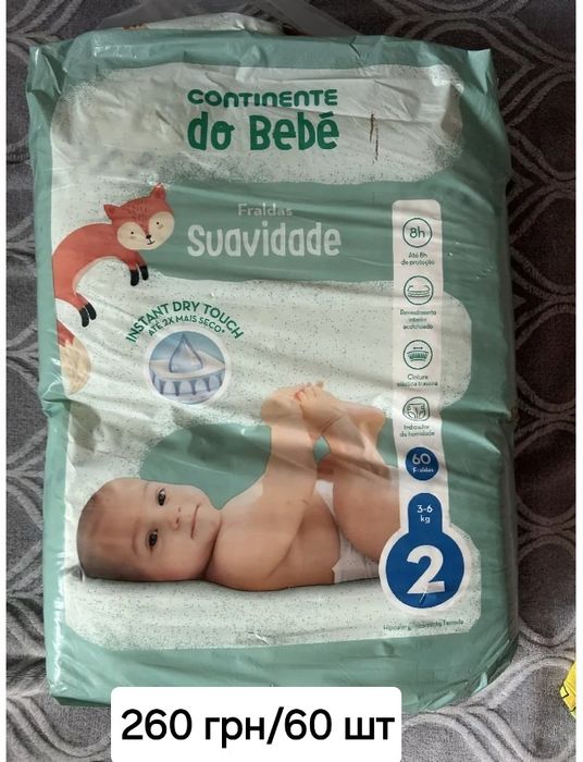 Підгузки Подгузники  Mamia BкabyGluk Fraldas Pampers Lupilu  Haggies
