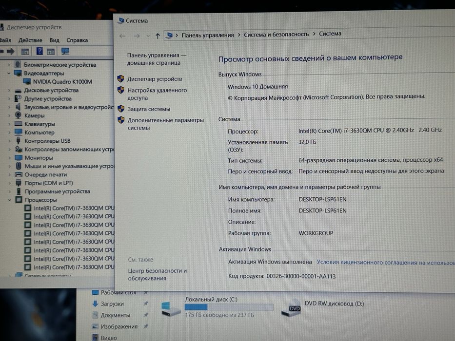 Ігровий HP EliteBook 8570w 15.6 FHD i7-3630QM 32GB ОЗУ/256GB SSD r2096 ...