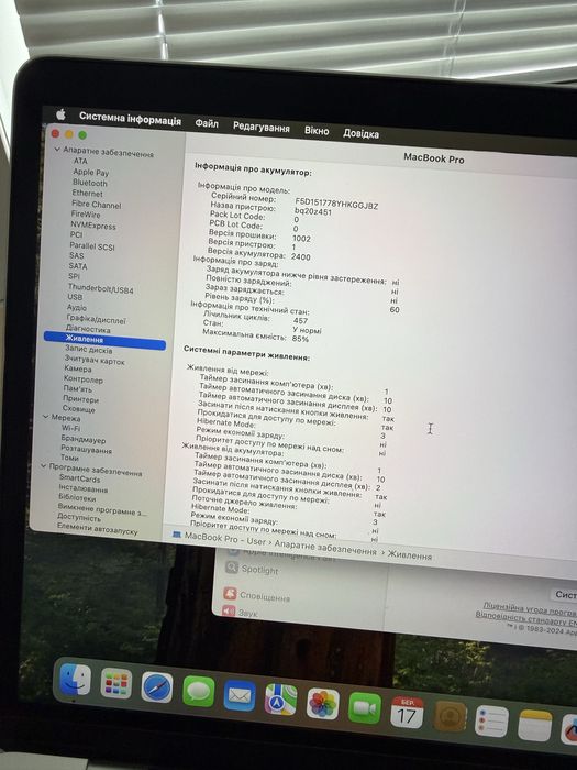 Macbook Pro 13 2020 m1/16g/256