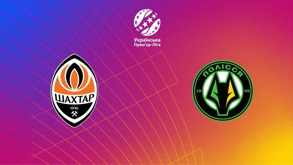 продам квитки на матч полісся-шахтар