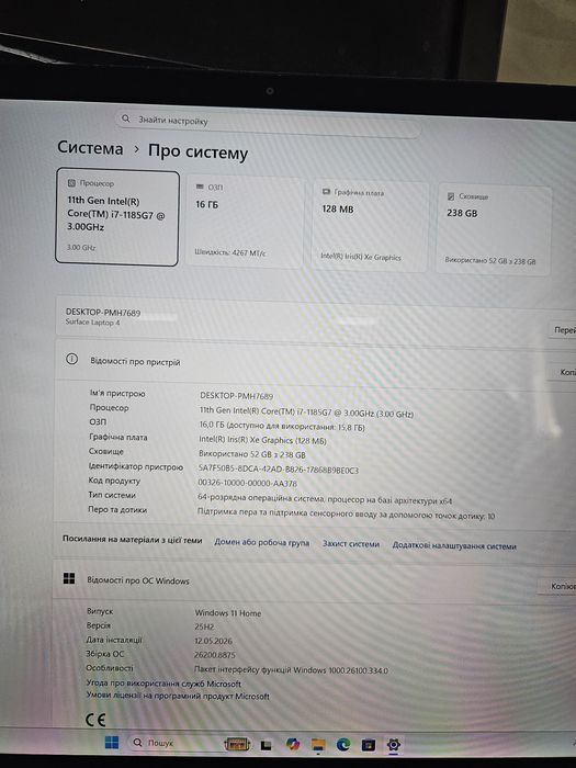 Ультрабук Microsoft Surface Laptop 4 i7-1185G7/16Gb/SSD 256Gb/15" 2496x1664 IPS TOUCH