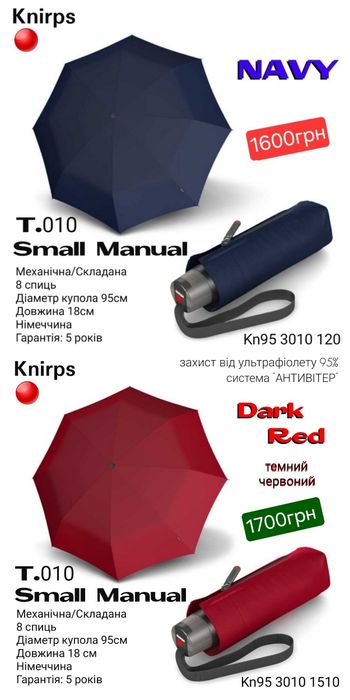 Парасоля жіноча Зонт женский Knirps мужской Автомат Вітростійкий