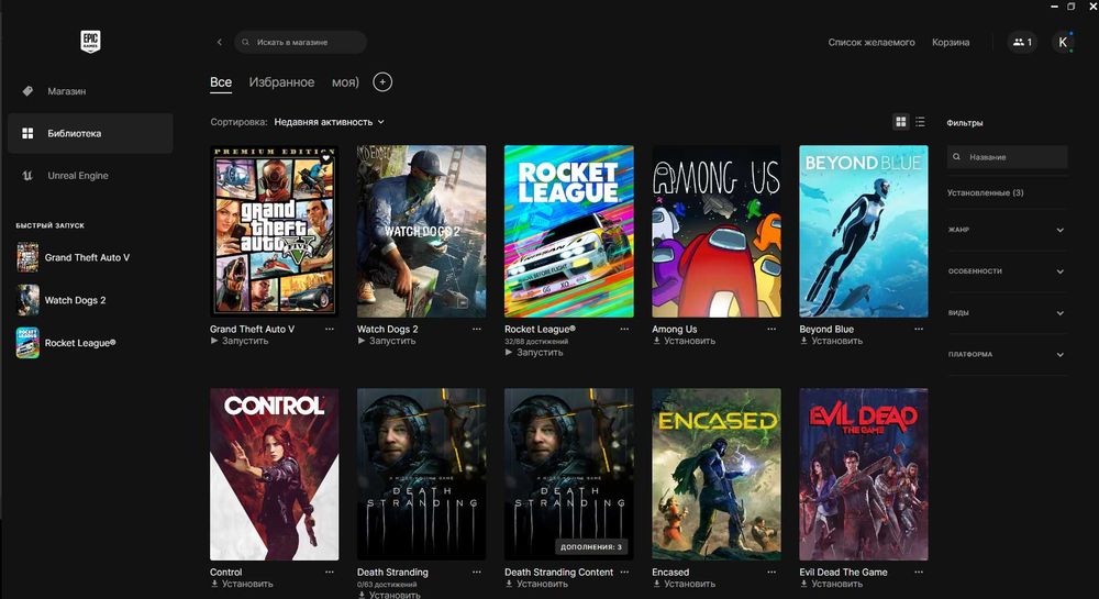 Продам Аккаунт в Epic Games