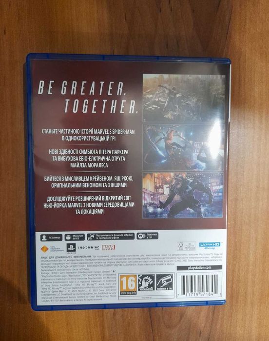 Spider Man 2 PS5 диск